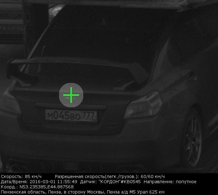 Глобиха спряло Subaru WRX STI за превишена скорост Глобиха спряло Subaru WRX STI за превишена скорост