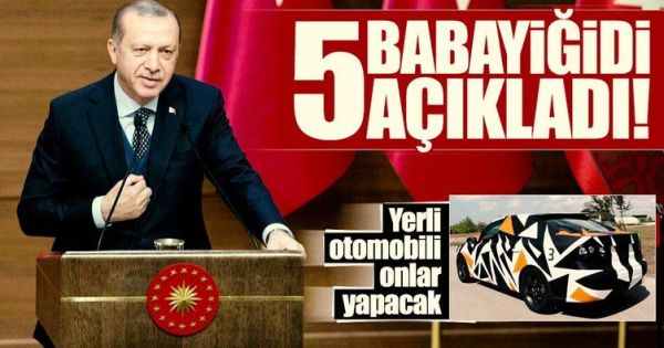 Ердоган обяви: Турция ще прави национален автомобил!