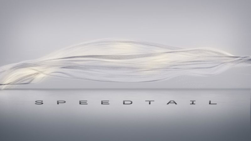 Най-бързият McLaren ще се казва Speedtail 
