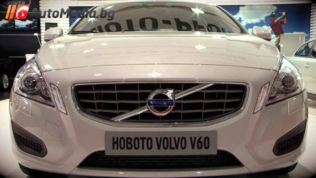 Автосалон София 2011 - Volvo