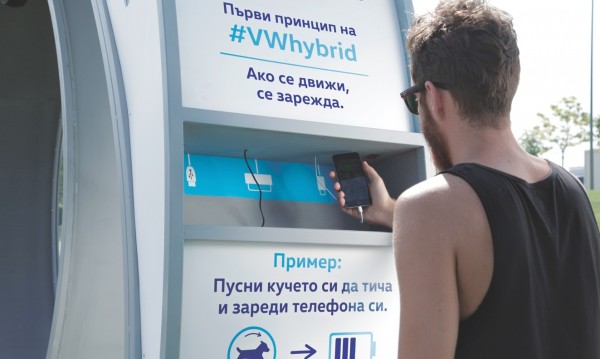 Що за животно е plug-in хибридът? Що за животно е plug-in хибридът?