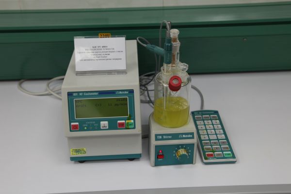 Технологичният център на 