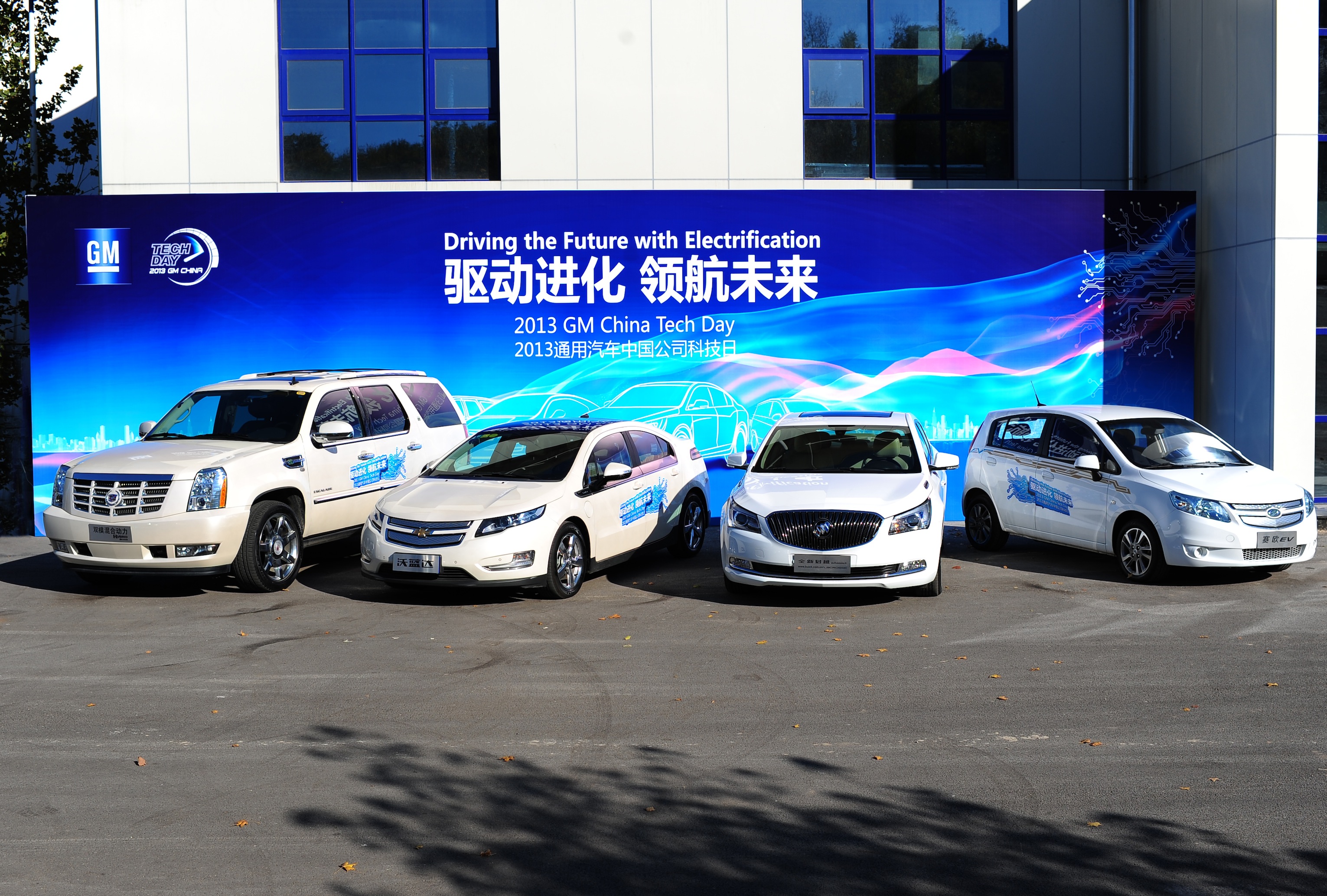 Продажбата на Opel е сигнал за цялостна промяна в GM Продажбата на Opel е сигнал за цялостна промяна в GM