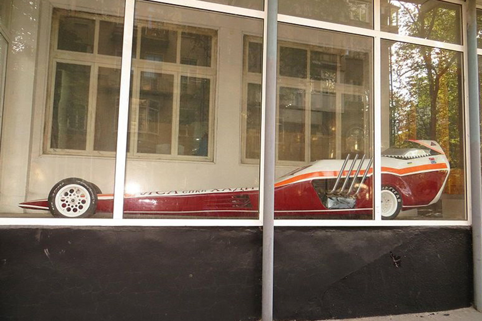 Неразказаната история на съветските драгстери Неразказаната история на съветските драгстери