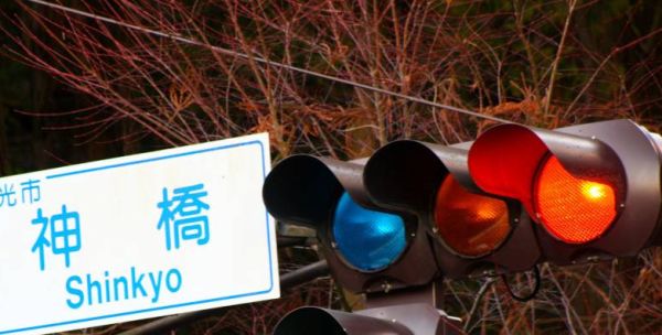 Защо в Япония светофарите са сини
