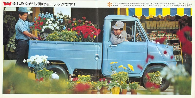 Първият автомобил на Honda не е автомобил (ВИДЕО)
Първият автомобил на Honda не е автомобил (ВИДЕО)