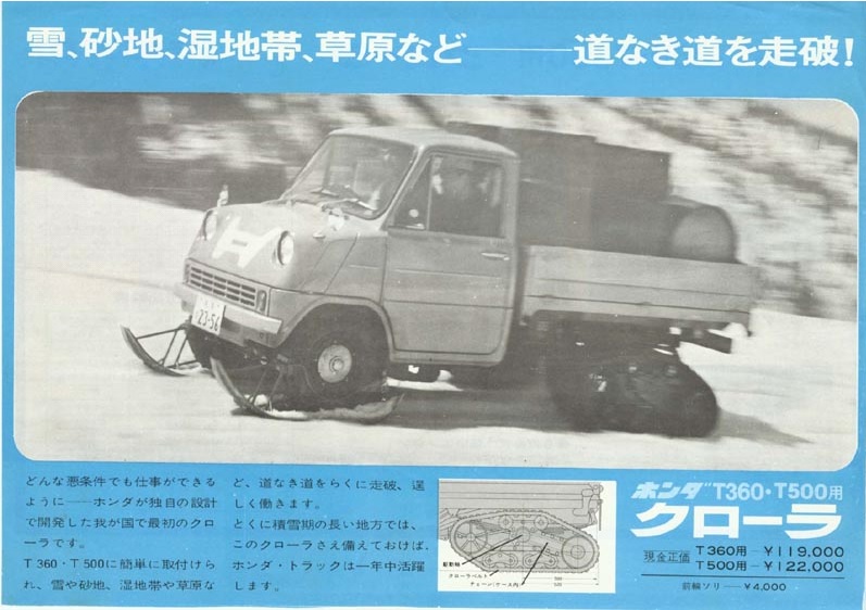 Първият автомобил на Honda не е автомобил (ВИДЕО)
Първият автомобил на Honda не е автомобил (ВИДЕО)