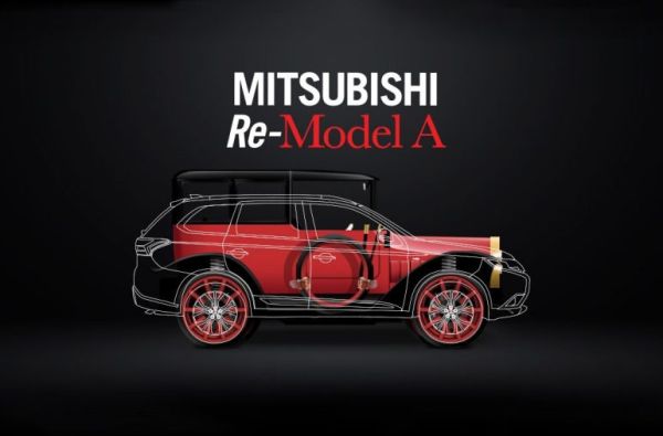 Mitsubishi възражда 100-годишен автомобил