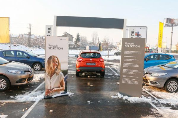 Renault стартира нова програма в България