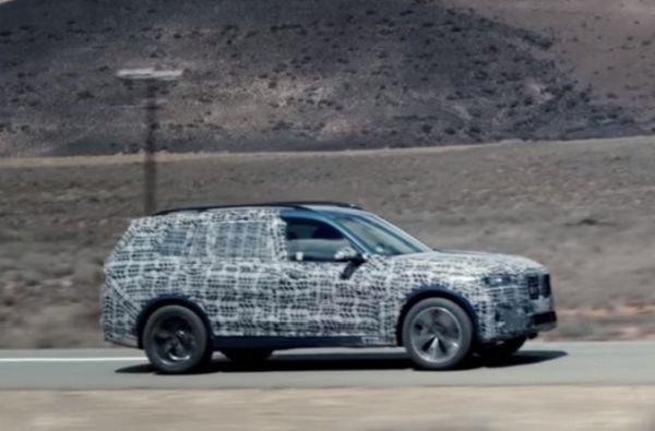 BMW показа как се тества X7 (ВИДЕО)