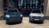 EС удря и китайските хибриди с допълнителни мита