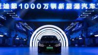 BYD отбеляза пускането на 10 милиона електрифицирани коли