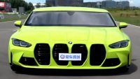 Не ви лъжат очите: Това BMW е широко точно 3 метра