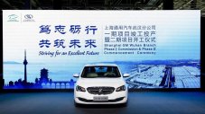 Shanghai GM с четвърти завод в Китай