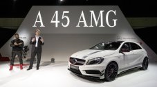 Ъшър изведе A45 AMG на сцената в Женева