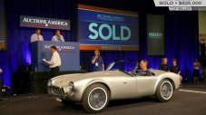 Рекордни $21 млн. от продажби на търг за автомобили