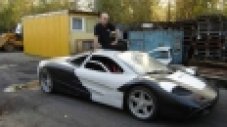 McLaren F1 - домашно производство