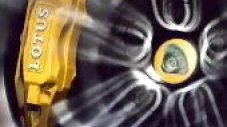Видео на новият Lotus Elise