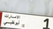Най-скъпият автомобилен номер на света
