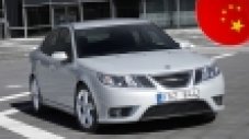 Китайската BAIC закупи части от Saab