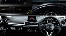 Интериорът на Mazda CX-4 е в стила на BMW