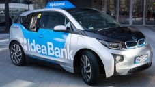 Превърнаха BMW i3 в банкомат