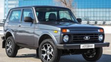 Ето я юбилейната Lada 4&times;4 