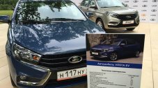 Lada показа Vesta на ток