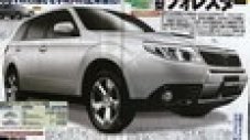 Японско списание публикува снимки на новия Subaru Forester