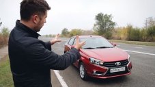 Тест на новата Lada Vesta