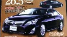 Брошура на Camry &ndash; фалшификат или реалност?