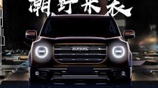 Great Wall показа брутален всъдеход в стила на G-Class