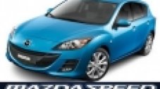 В Женева Mazda ще представи 3MPS
