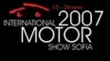 Ясни са участниците на автосалона в София