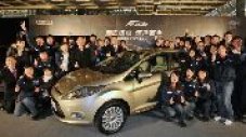 Ford залага на Азия