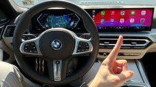 Как BMW реши досаден проблем в инфотеймънта си