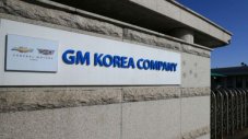 Работници на GM в Южна Корея вдигнаха бунт (ВИДЕО)