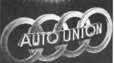 Auto Union се възражда?