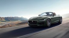 Jaguar отбеляза юбилей на един модел с нова версия на друг