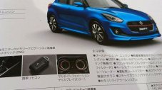 Новото Suzuki Swift ще има версии 4x4 и хибрид