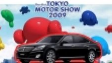 Проблеми пред Автомобилния салон в Токио