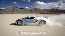 Най-бързите коли на 2013 година