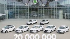 Skoda премина границата от 20 млн. произведени коли