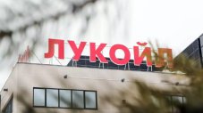 &bdquo;Лукойл" поиска спиране на конфликта в Украйна