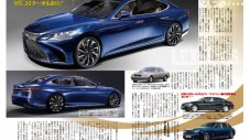 Новият Lexus LS &ndash; какво да очакваме?