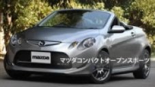 Мини Роудстер на базата на Mazda 2