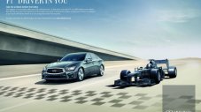 Infiniti подарява тест на болид от Формула 1