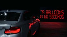 BMW M2 Competition постави рекорд по спукани балони (ВИДЕО)