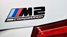 BMW M се отказа от легендарна емблема