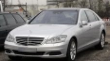 Това е Mercedes-Benz S-Class 2010